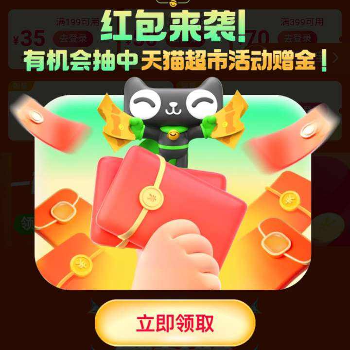 ëèкϮ ȡżҳ»618ϲǰ족50040/20020Ԫ