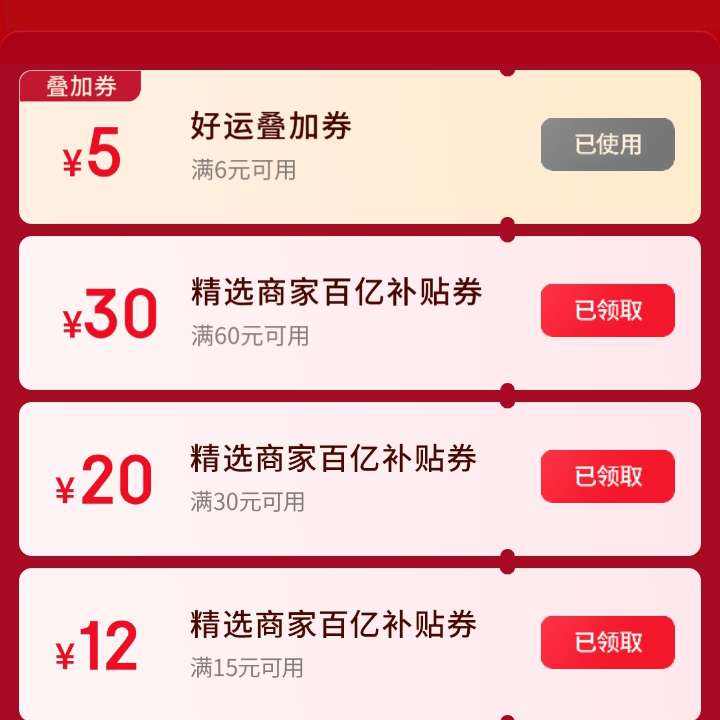 ë 65˵ȯ ڲ߼35Ԫ 65/3020/1110/ԪڲͲŻȯʵ
