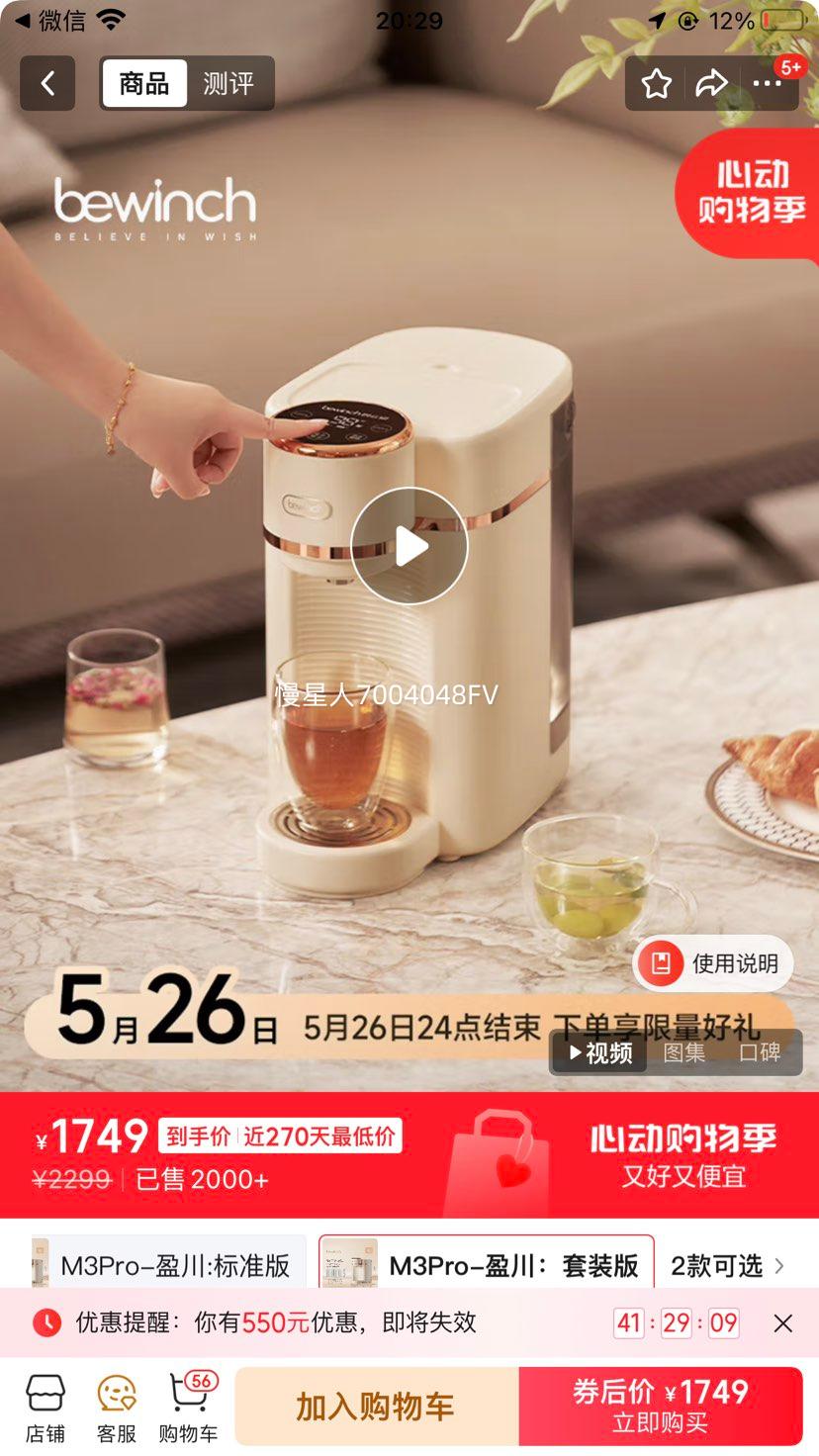 ����ȪM3���ȱ�Я������ �ⰲװ����ֱ��ˮ�����ÿ����ʾ�ˮ����������ˮ���������ҿ������㾻������ˮ M3Pro-ӯ������װ���Ż�֤��