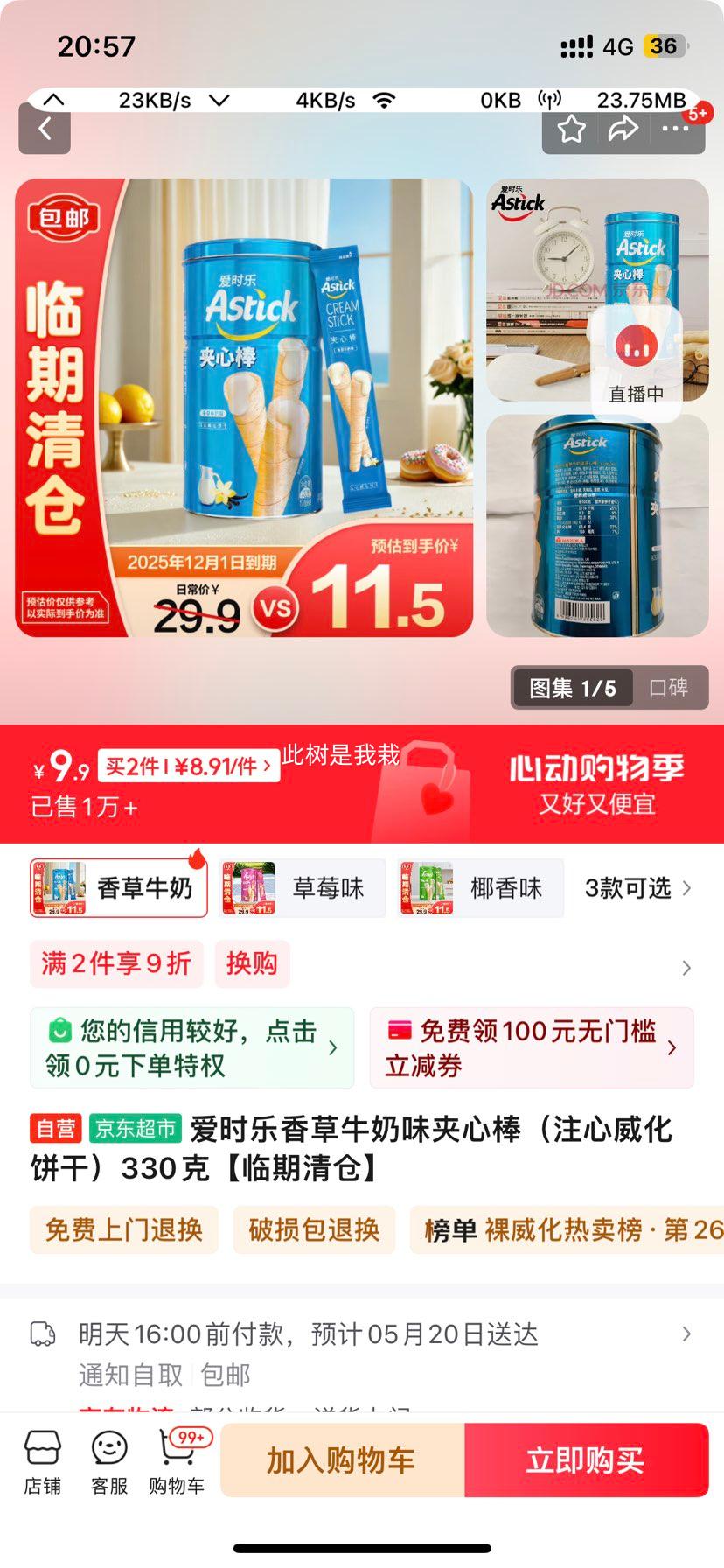 ʱţζİעɣ330ˡ֡Ż֤