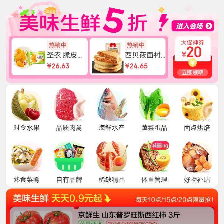  ζʵ5 ÿ0.9Ԫ3ȸ