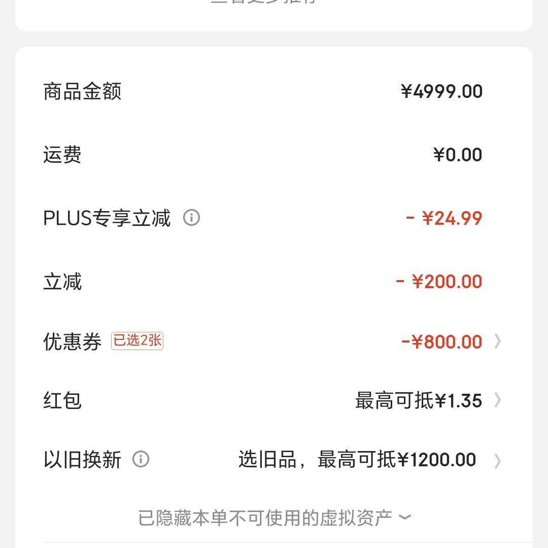 һ 13 16GB+512GB ¶ Ҳ ͨ?8 6000mAh  oppoAIϷ5Gֻ3474