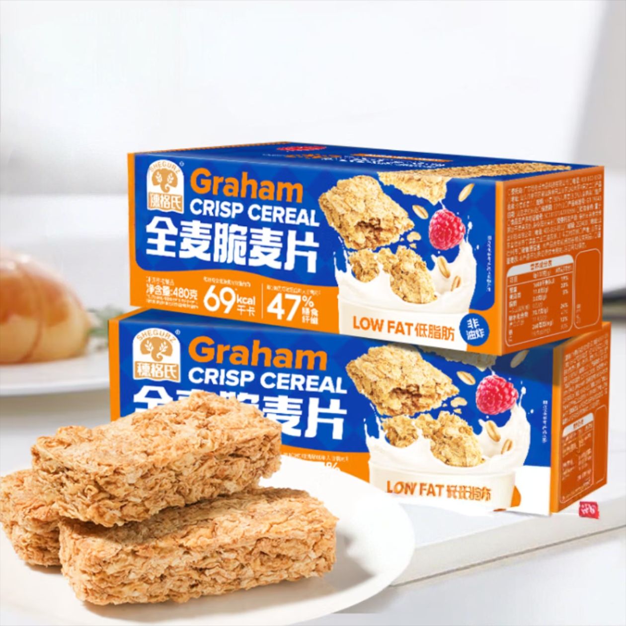 穗格氏 纯谷物低脂高纤非油炸0添加糖代餐燕麦片 全麦脆 480g*2盒
