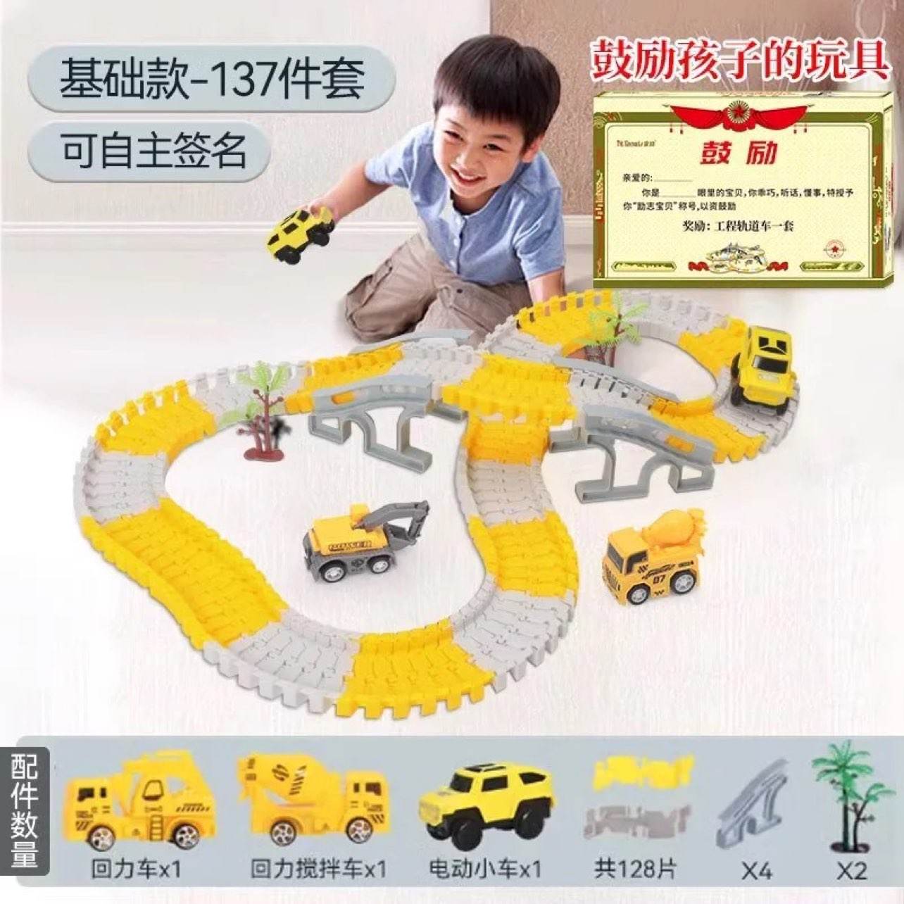 ͯTL һͯ߹жͯС߳ǵ綯29Ԫ