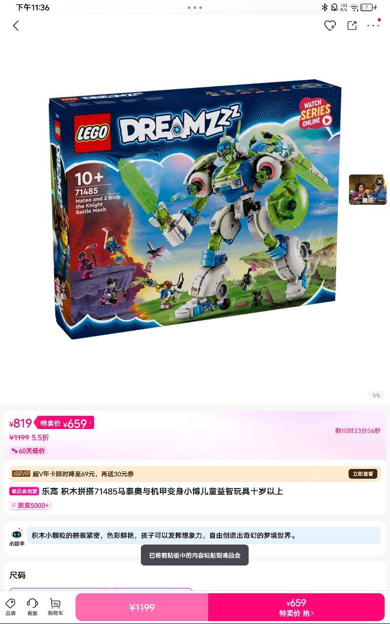 ��ľƴ��71485��̩������ױ���С����ͯ�������ʮ�������Ż�֤��