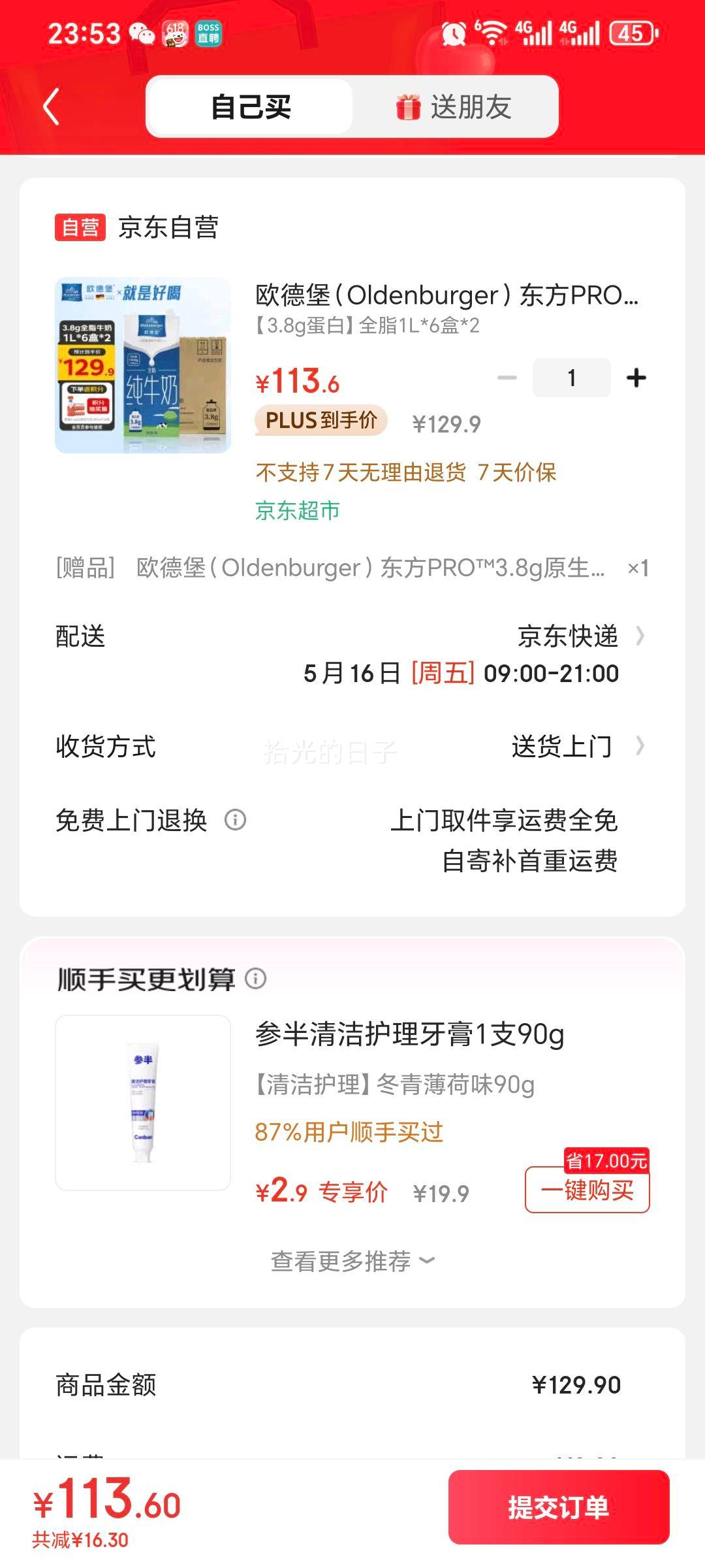 ŷ±OldenburgerPRO?3.8gԭ ȫ֬߸ƴţ1L*6Уһһ12УŻ֤