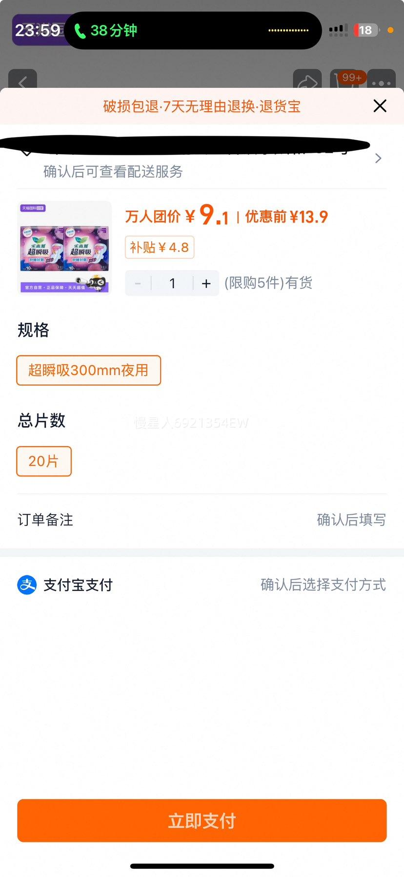 Ӫֶų˲ҹ300mmҹŻ֤