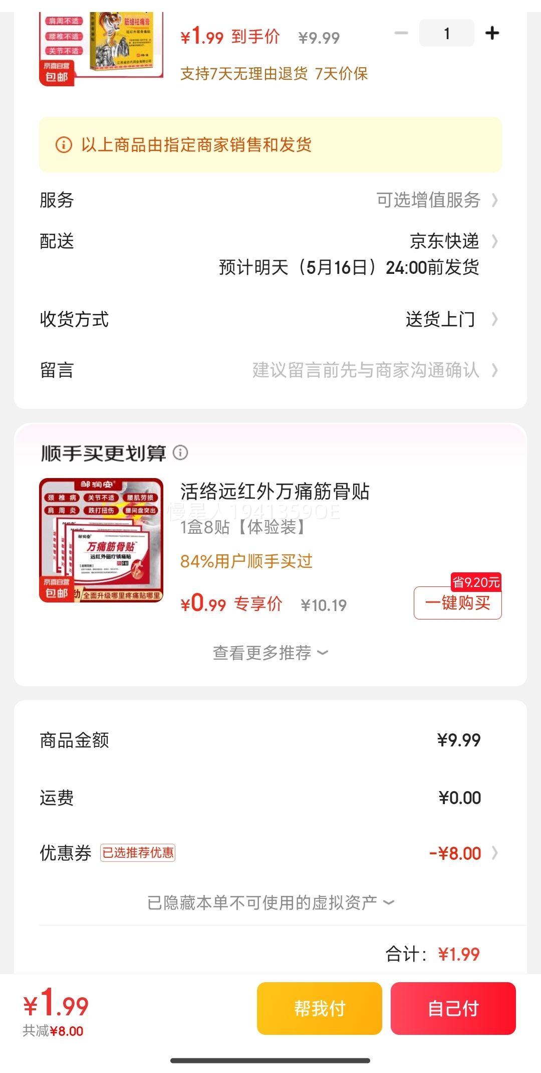 ���ǽ�����ʹ��Զ����������������ͨ��ͨ����� 1��8��������װ���Ż�֤��