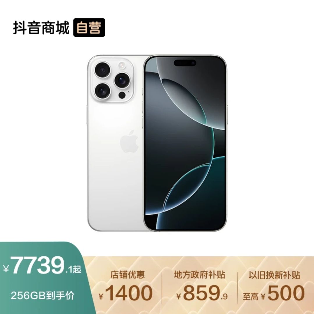 طApple iPhone 16 Pro Max ֻ A18 Pro оƬApple iPhone 16 Pro Max 51210%