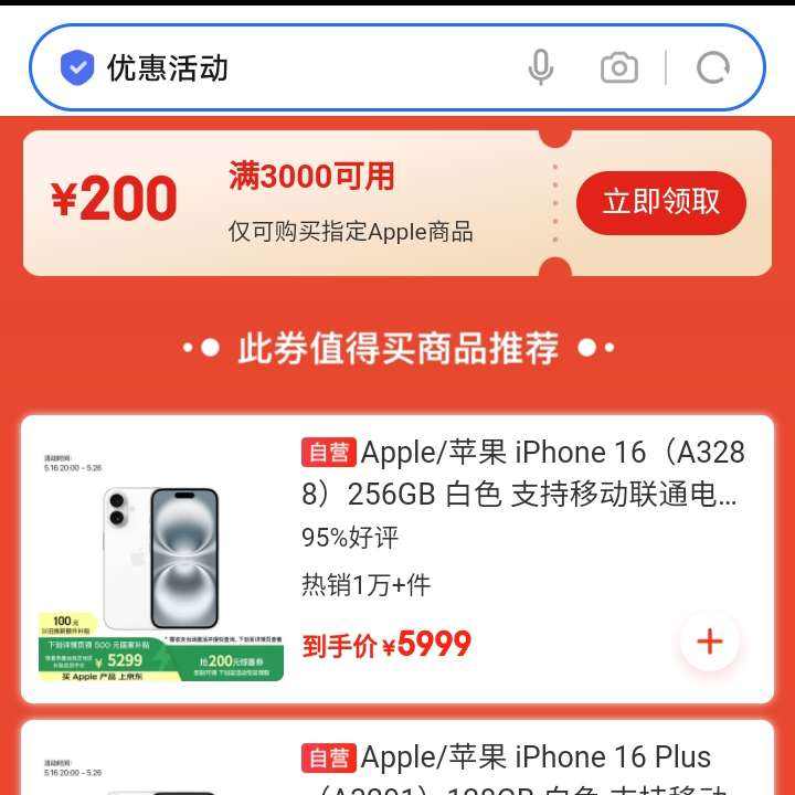  ̳ƻֻ3000200ԪŻȯ1620֮