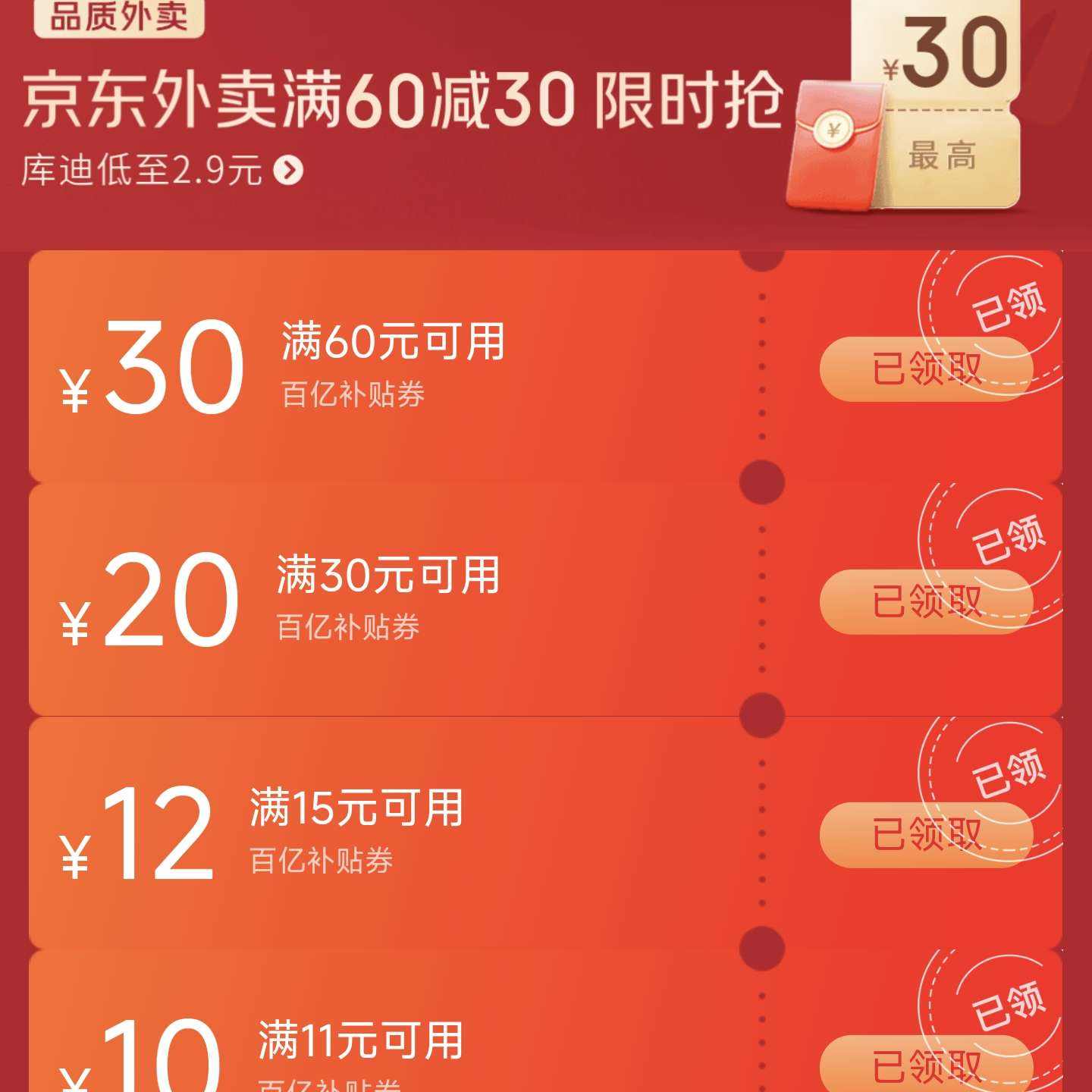 ϼԵ30-2060-306-5ë