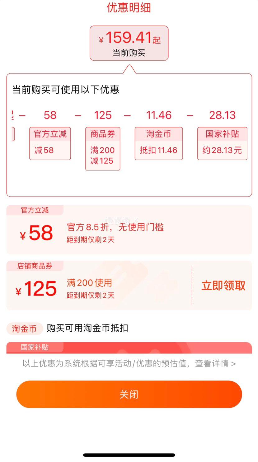 �޵��������� ����ѭ�����¿���������̨��ʽ��ص�����Ż�֤��