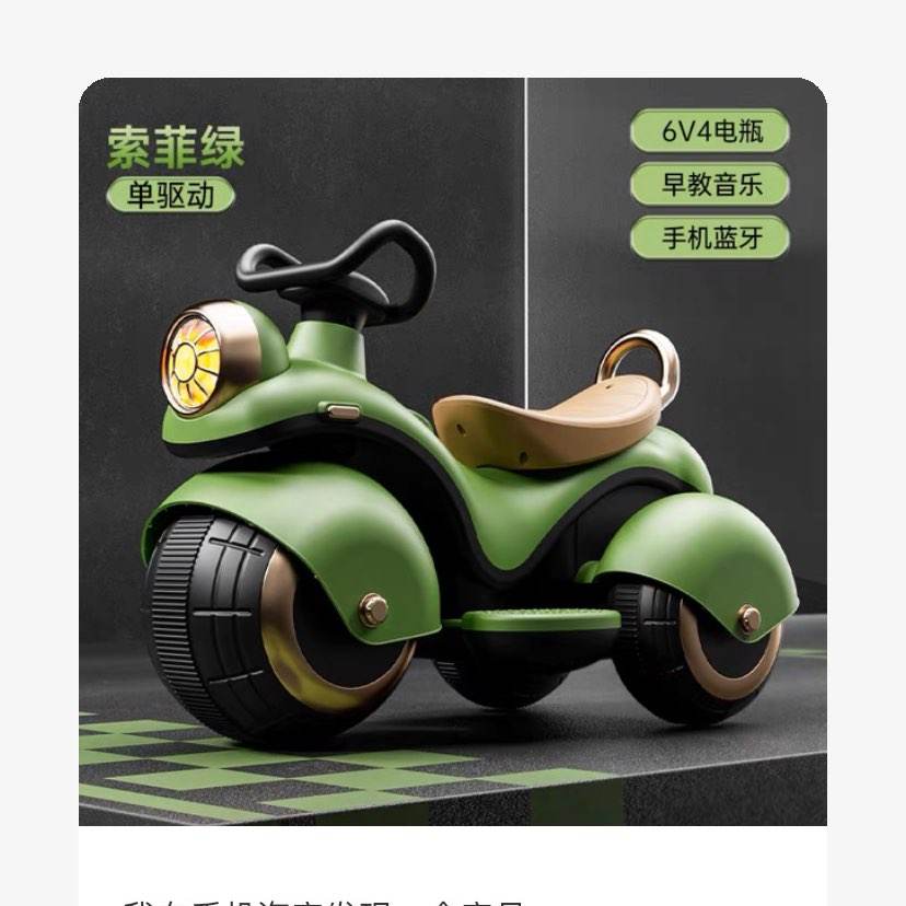 ͯ綯ĦгŮ̻268Ԫȯۣ