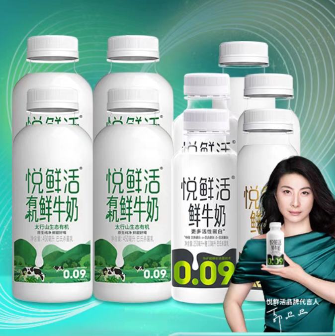 88VIPʻлţ450ml*4ƿ+260ml*2ƿ+A2260ml*351.58Ԫ