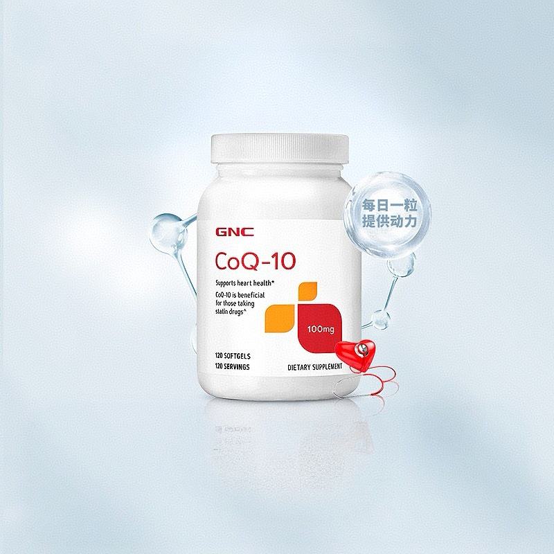 GNCϲøq10100mg120 Ѫܱ˽ԭװ*380Ԫ/240Ԫ