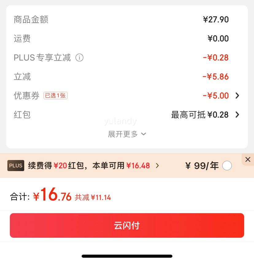 ���� ��������9�Żƽ����� 2�� ����45g+ ����ˮ������ Դͷֱ���Ż�֤��