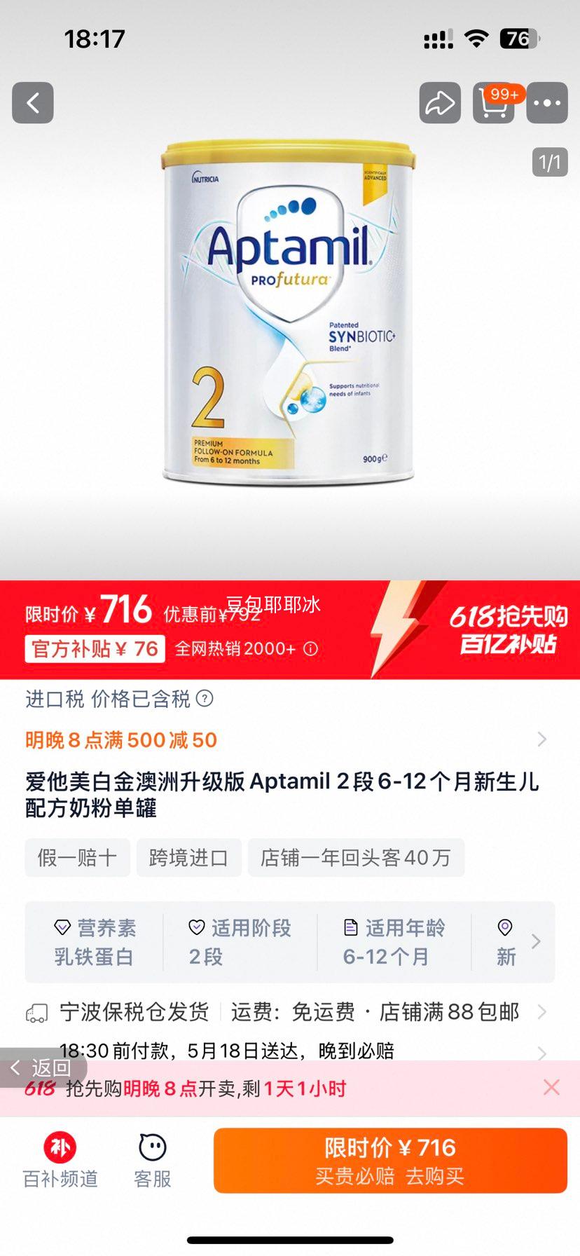 ���ڲ������������׽����������2��3���Ż�֤��