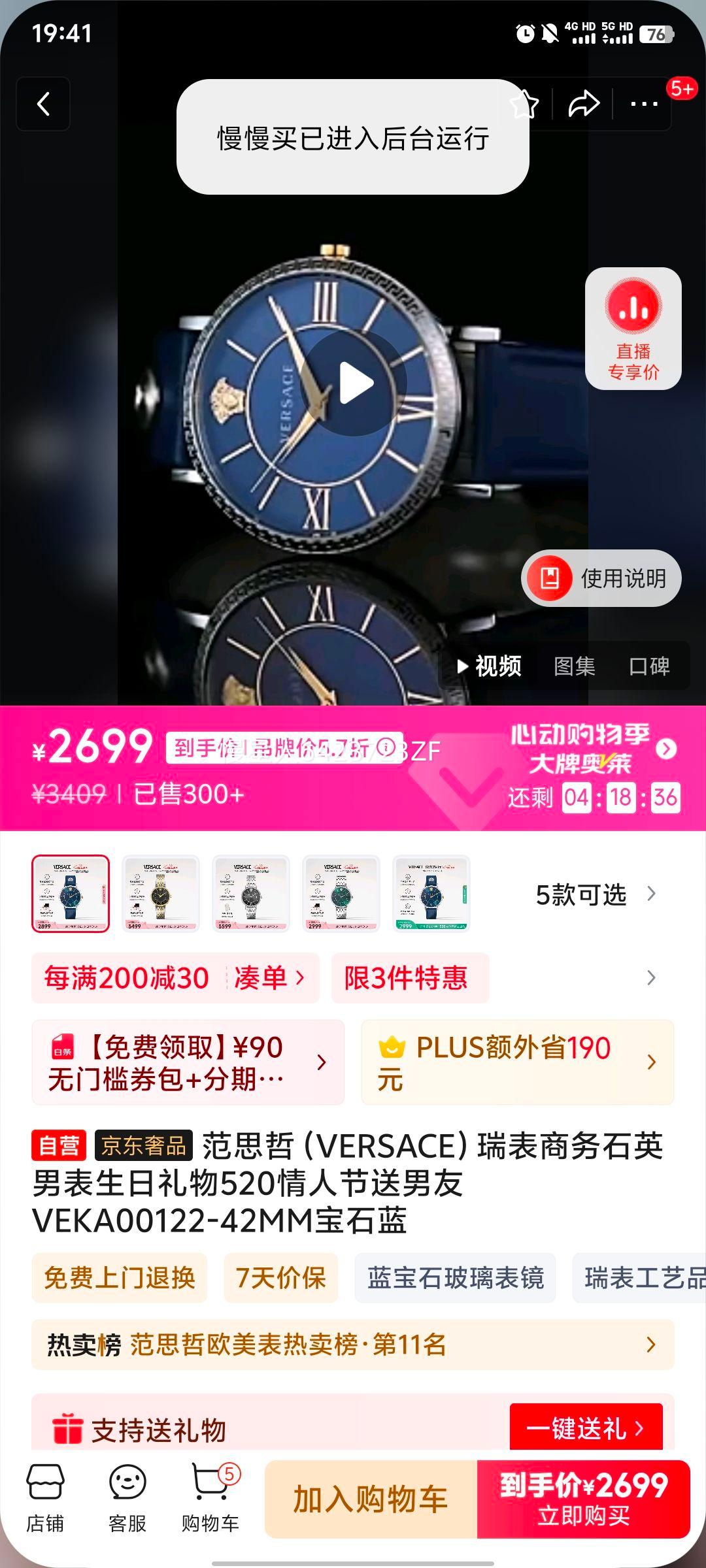 ��˼�ܣ�VERSACE���������ʯӢ�б���������520���˽�������VEKA00122-42MM��ʯ���Ż�֤��