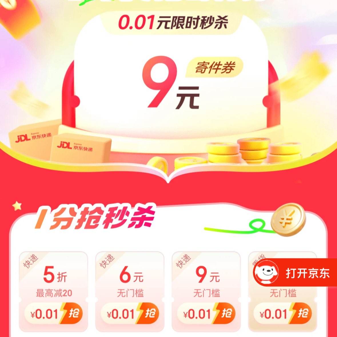 һǮȯ ȯ