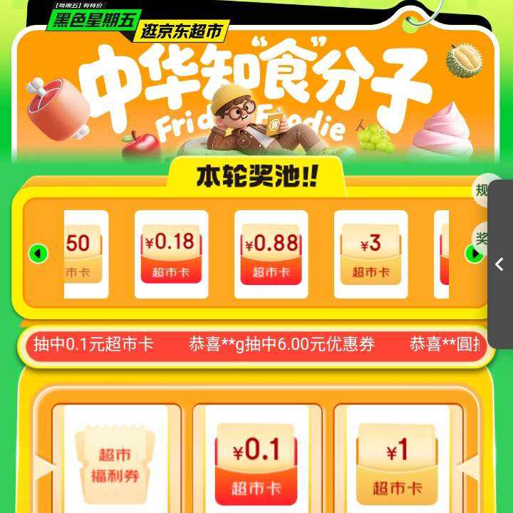 ë л֪ʳ V50齱᳡  50Ԫпʵɲ