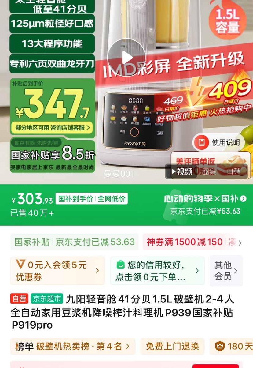 ����������41�ֱ�1.5L�Ʊڻ�2-4��ȫ�Զ����ö���������ե֭������P939���Ҳ���P919pro�Ż�֤��