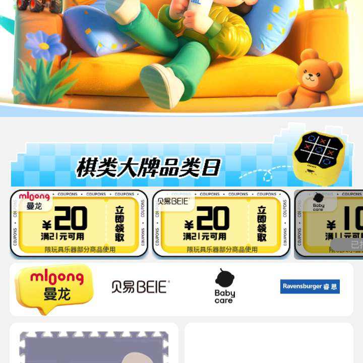  ƶͯ߸ȯ2120Ԫȡ
