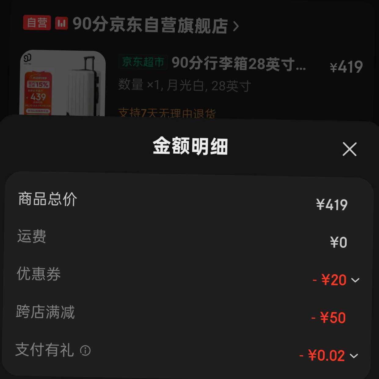 9028ӢӶ觺Ӱɫ348.98