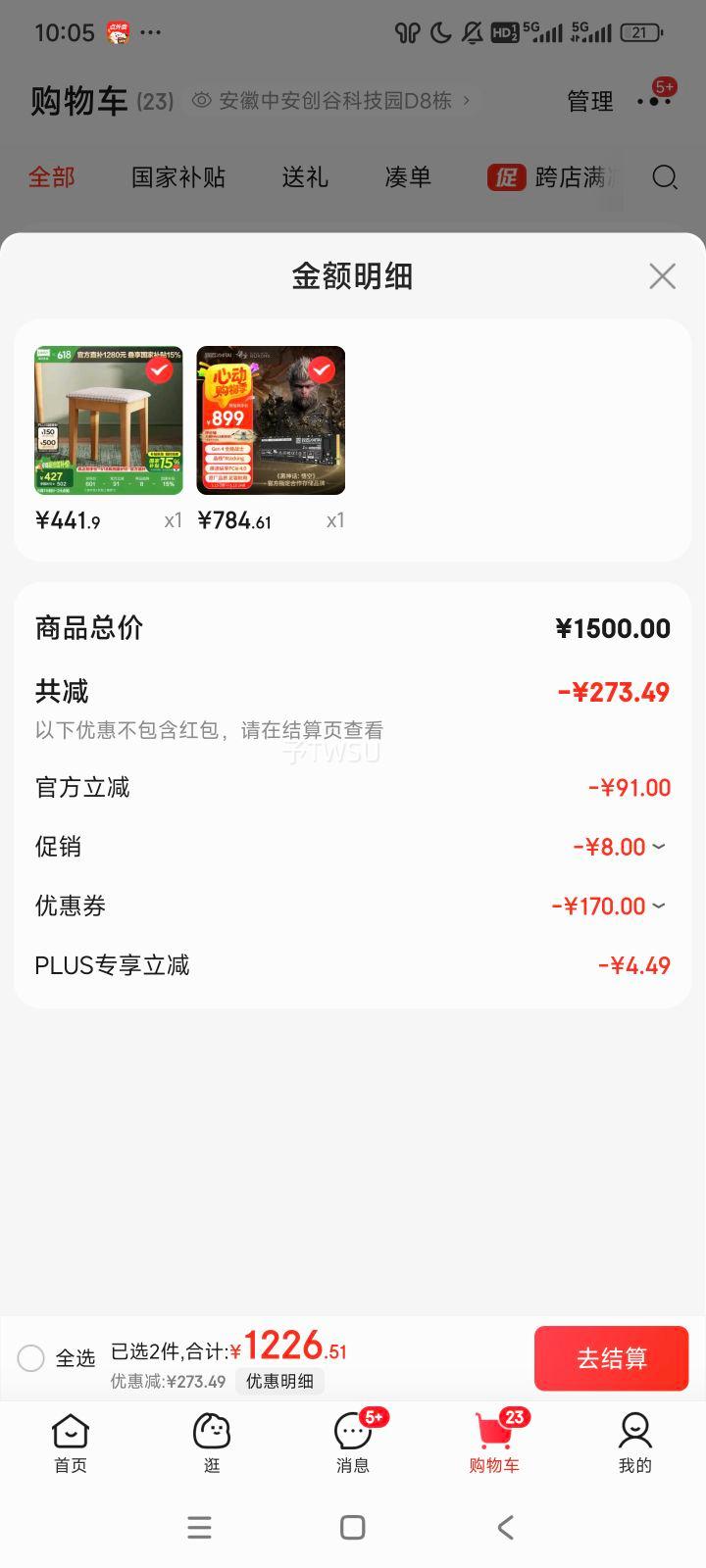 ��������̬��ZhiTai�������洢 2TB SSD��̬Ӳ�� NVMe M.2�ӿ� TiPlus7100ϵ�С�����:��ա��ٷ�����Ʒ���Ż�֤��