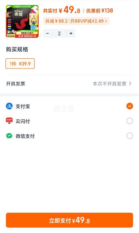 ��β����5��1������ȫ������30ֻ�Ż�֤��