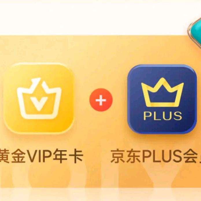 ջƽVIPԱ꿨+PLUSԱ꿨  FM¿148Ԫȯ