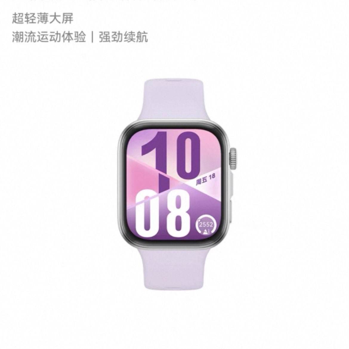 ƷΪWATCH FIT 4Ϊֱֱᱡ˶ͨ˯߼˶ֱfit4764.15Ԫȯ