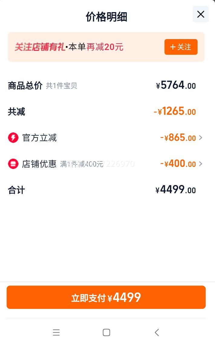 hck ��ʿ����ɫ���ű��� 1̨�Ż�֤��