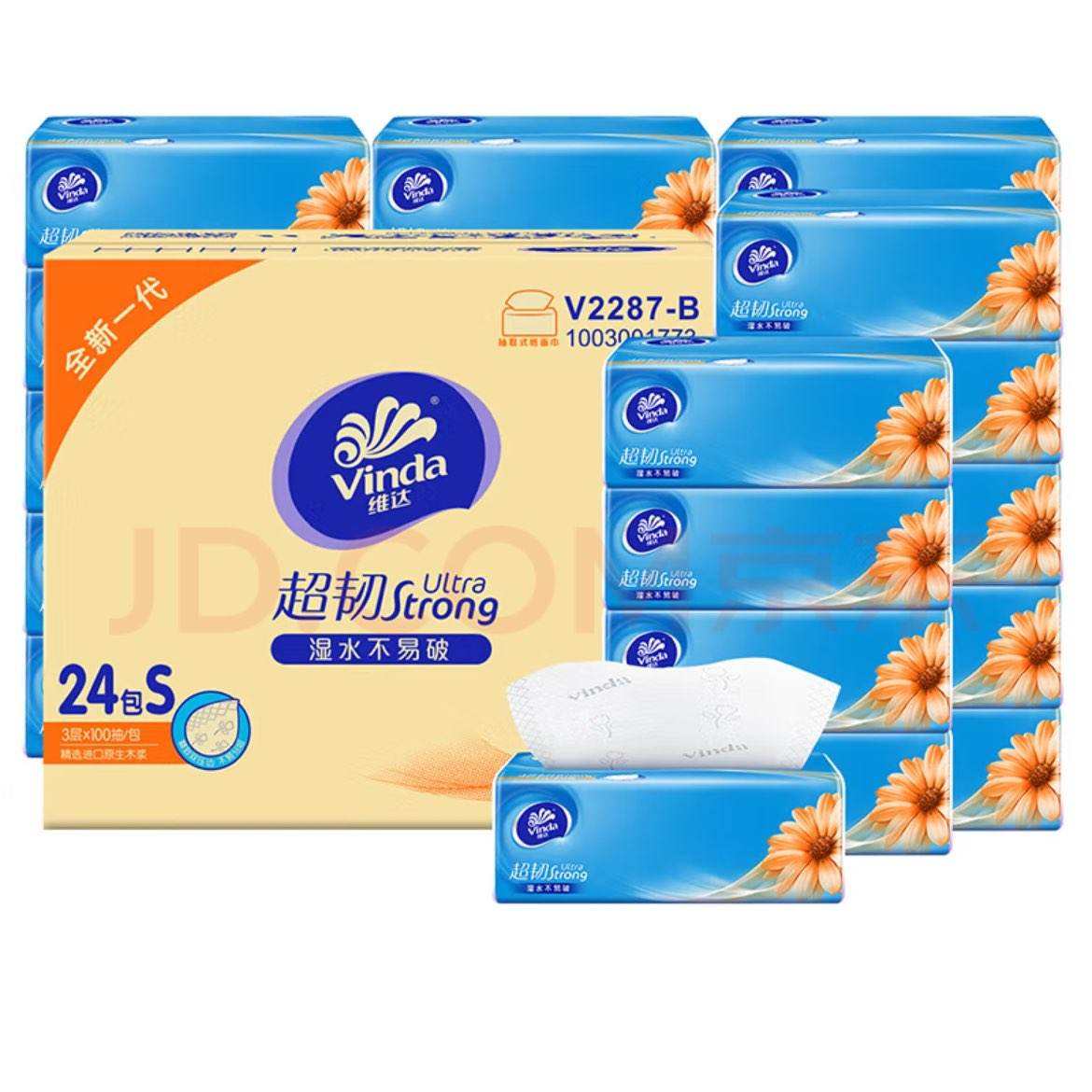 维达 超韧抽纸 3层*100抽*24包 × 3件