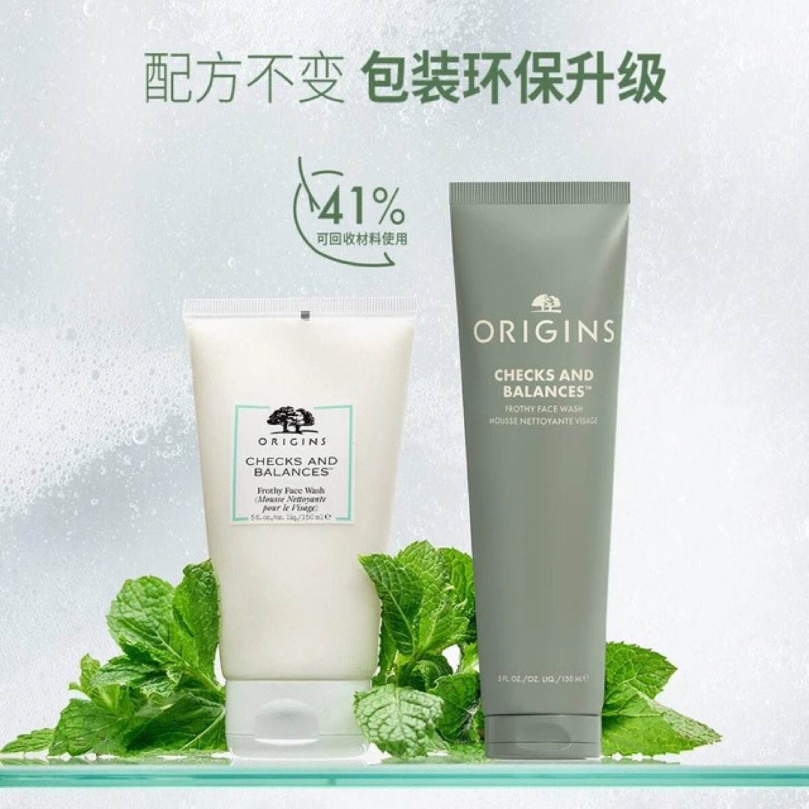 悦木之源（Origins）白胖子泡泡洁面慕斯150ml氨基酸洗面奶清洁毛孔生日礼物送女友