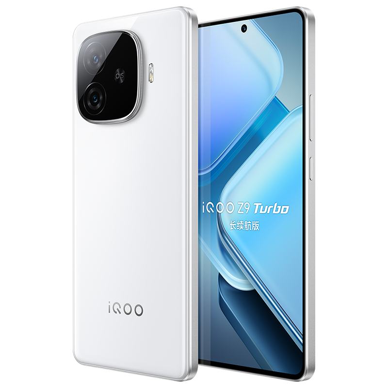 ȫƷiQOO z9turbo  Ϸ5Gֻ1201.5Ԫ