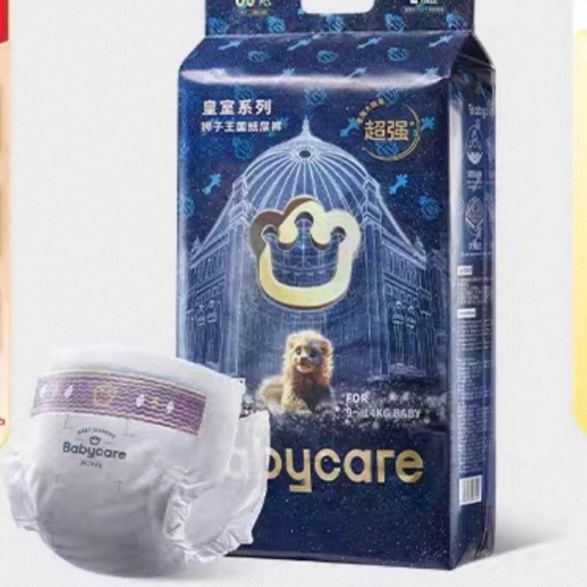 162088vipbabycareֽʨNB/S/M-XLӤʪ82.49Ԫ/247.46Ԫ