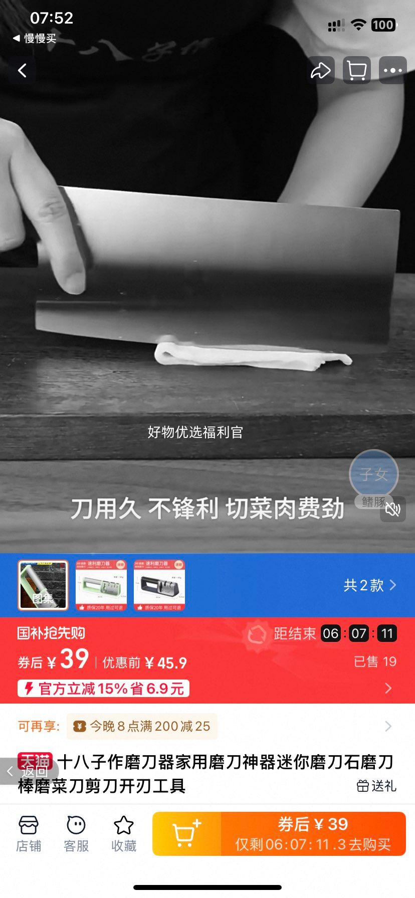 ʮ������ĥ��������ĥ�������ٸ��Ż�֤��