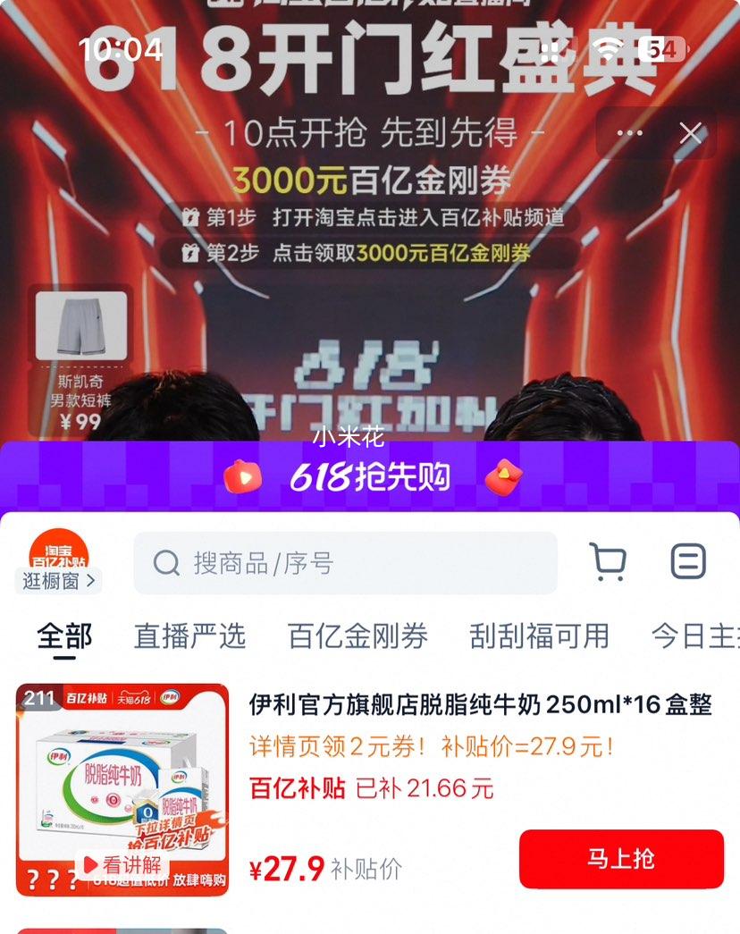 �ٽ��ۣ����� ��֬��ţ��250ml*16���Ż�֤��