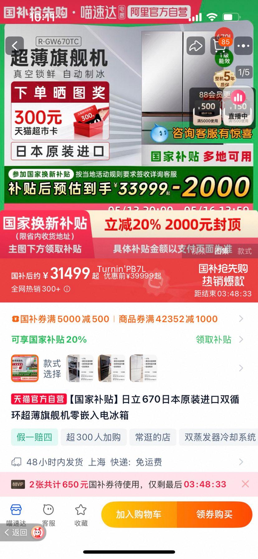 �������������������������670L�Ż�֤��