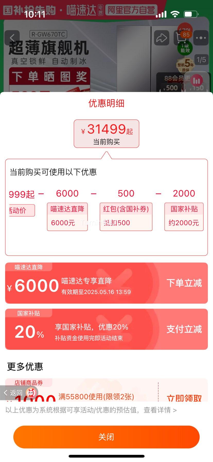 �������������������������670L�Ż�֤��