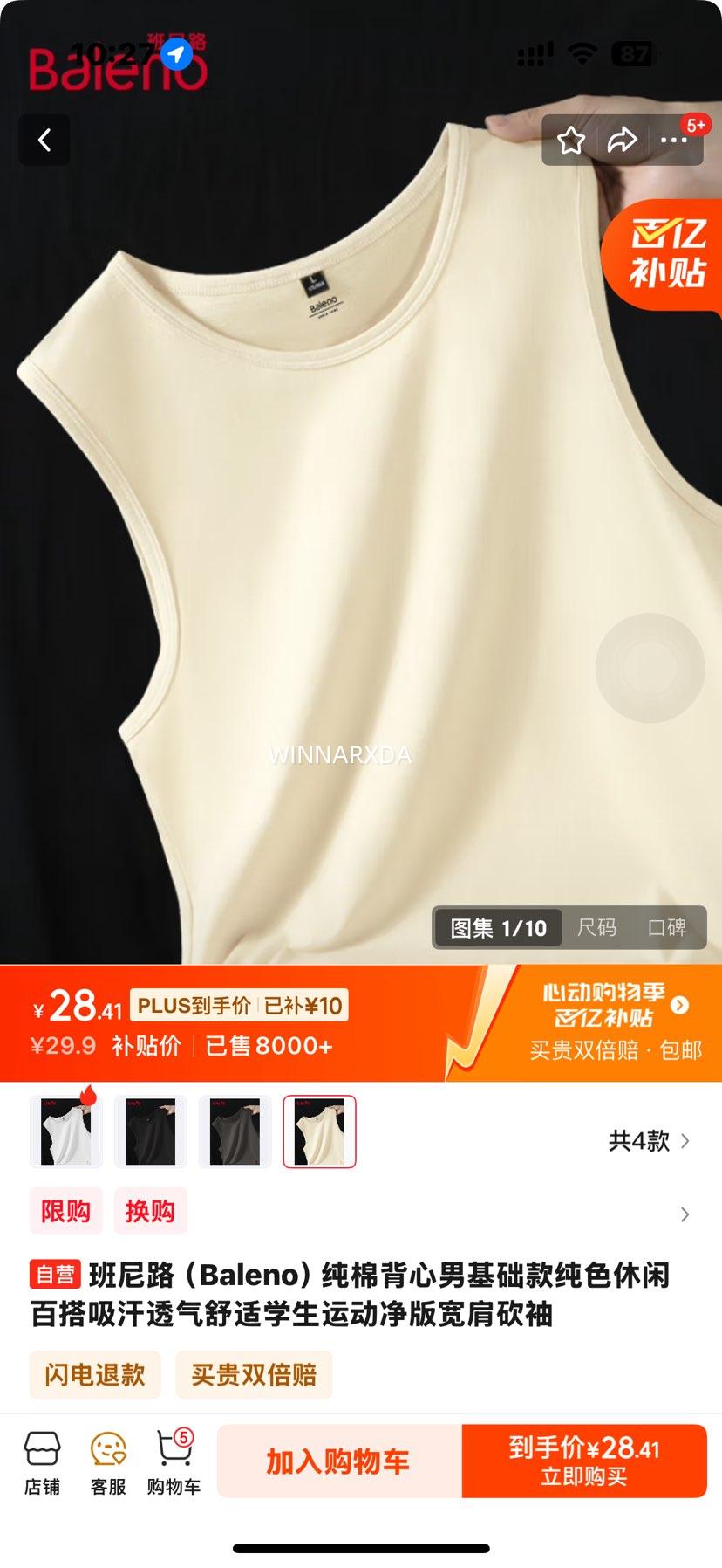 ����·��Baleno�����ޱ����л����ɫ���аٴ�����͸������ѧ���˶�������翳���Ż�֤��