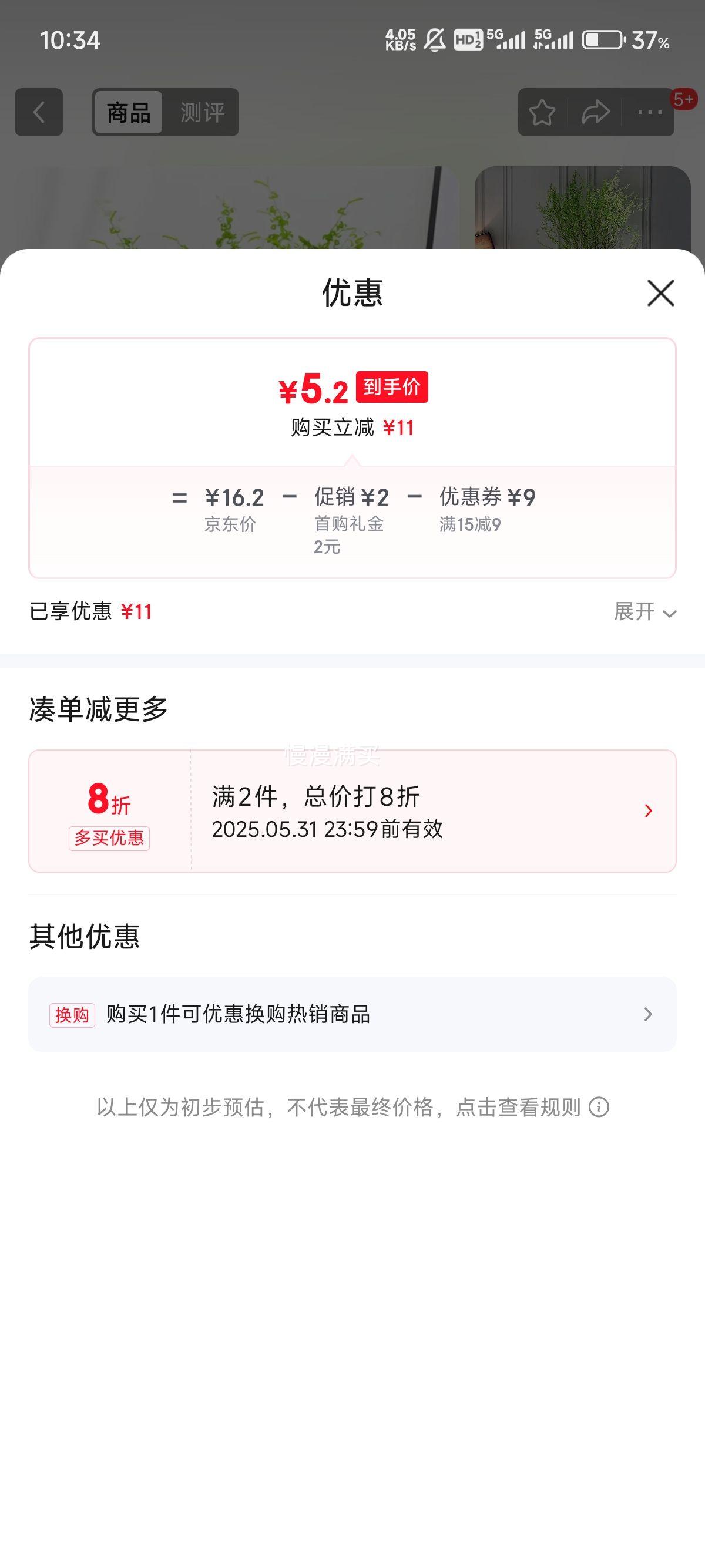 Ż ֦ 40-50׸޷ֲ10Ż֤