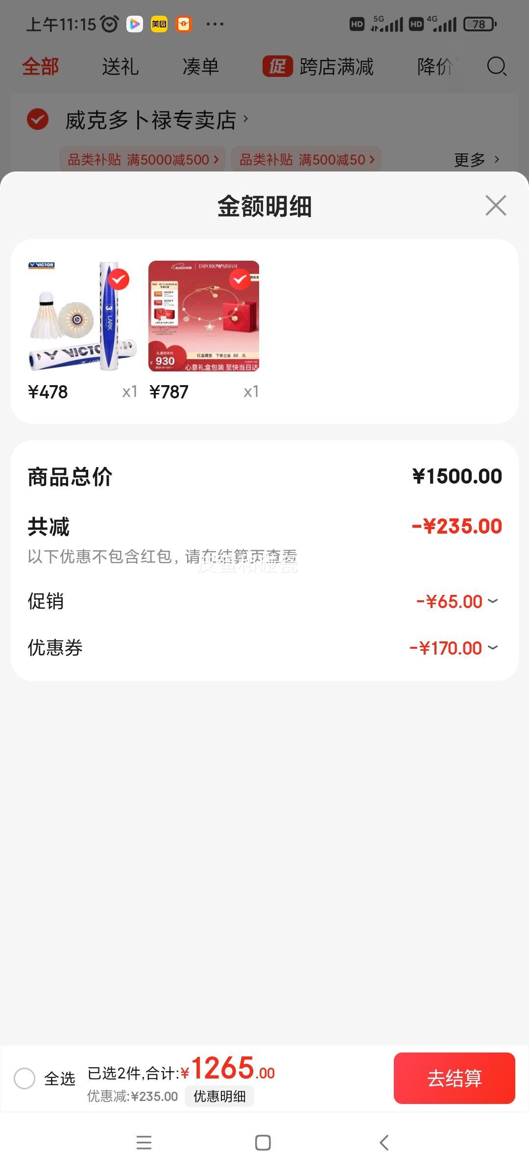 plusյEMPORIO ARMANI ͮͬŮʿ  520ŮEGS3107221Ż֤