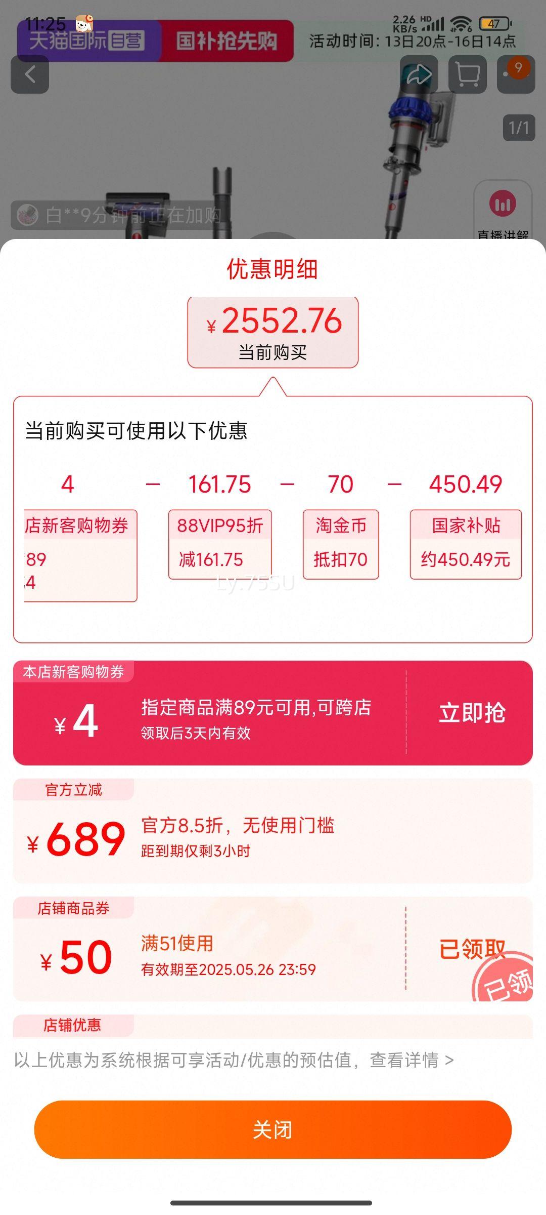 ޵88Ա׹DysonɭV12FluffyֳּԳŻ֤