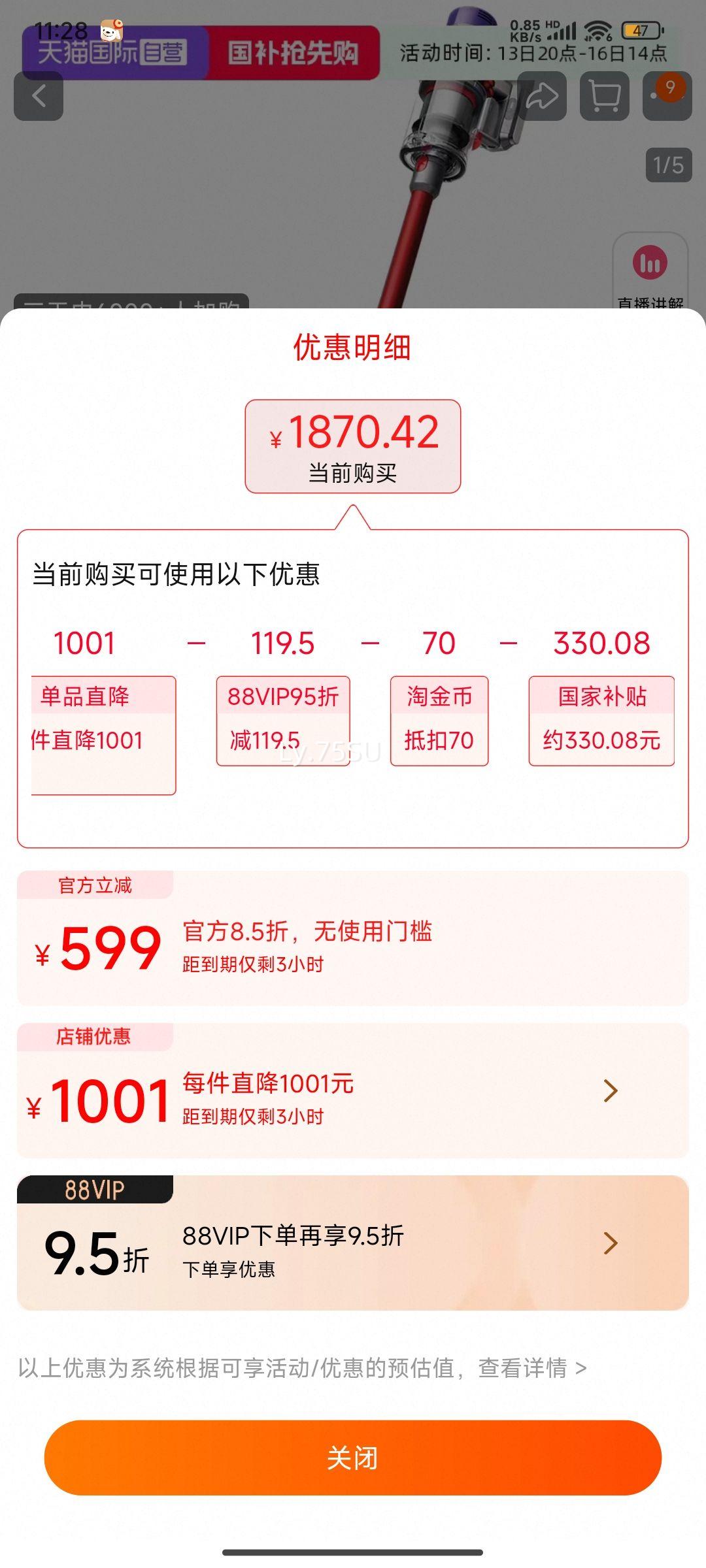 ޵88ԱɭV10FluffyExtraͳŻ֤