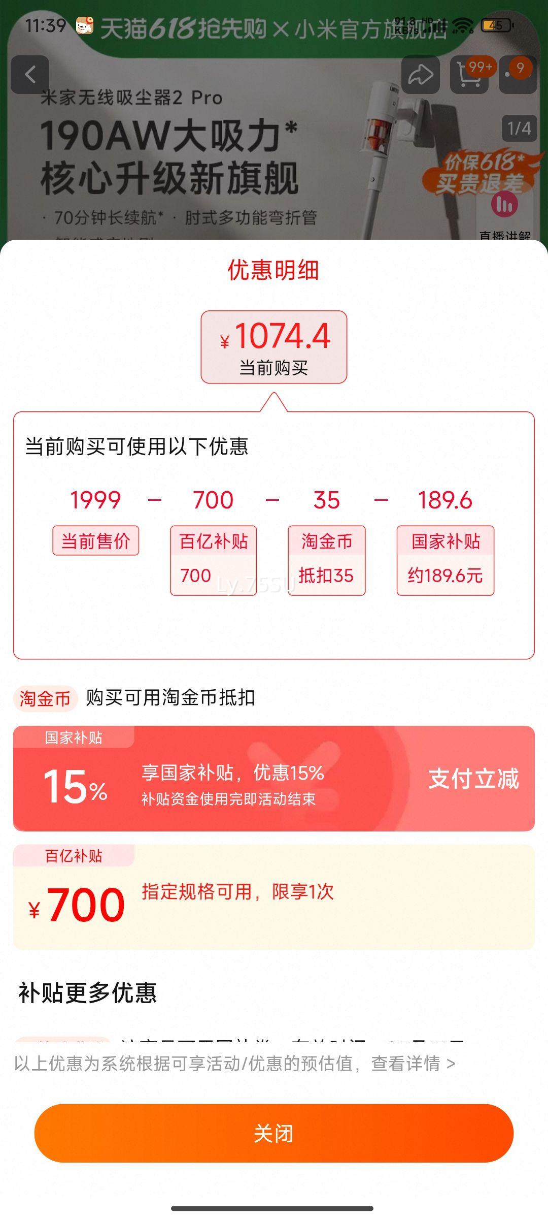 �޵������׼��ֳ�����������2Pro��������һ������Ż�֤��