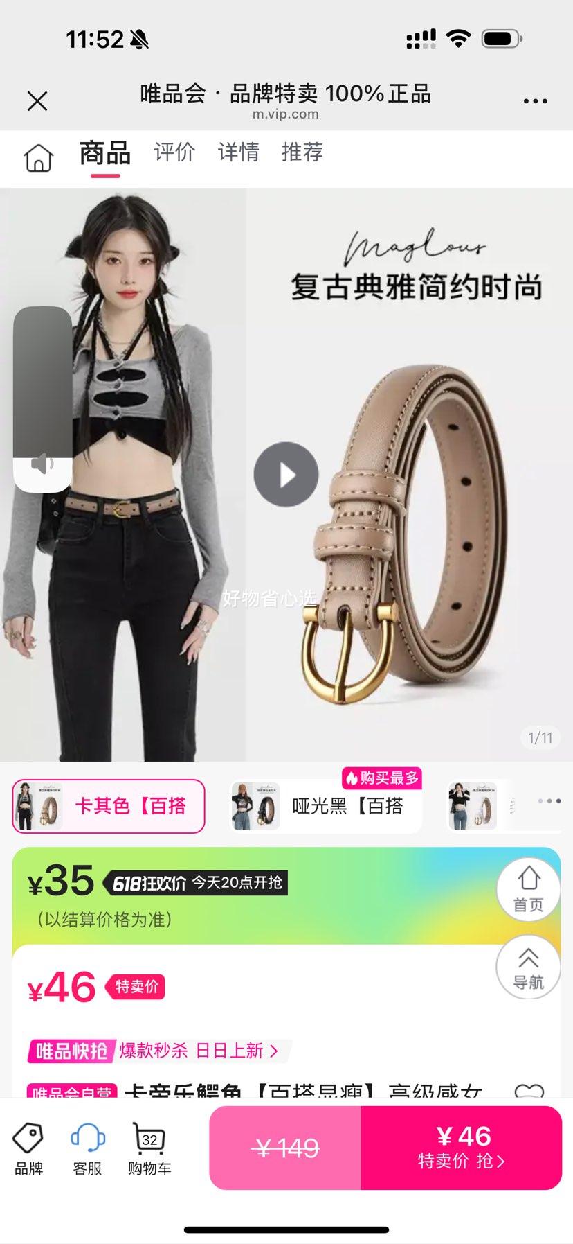 168ٴݡ߼ŮʿƤʱŮٴţƤŮŻ֤