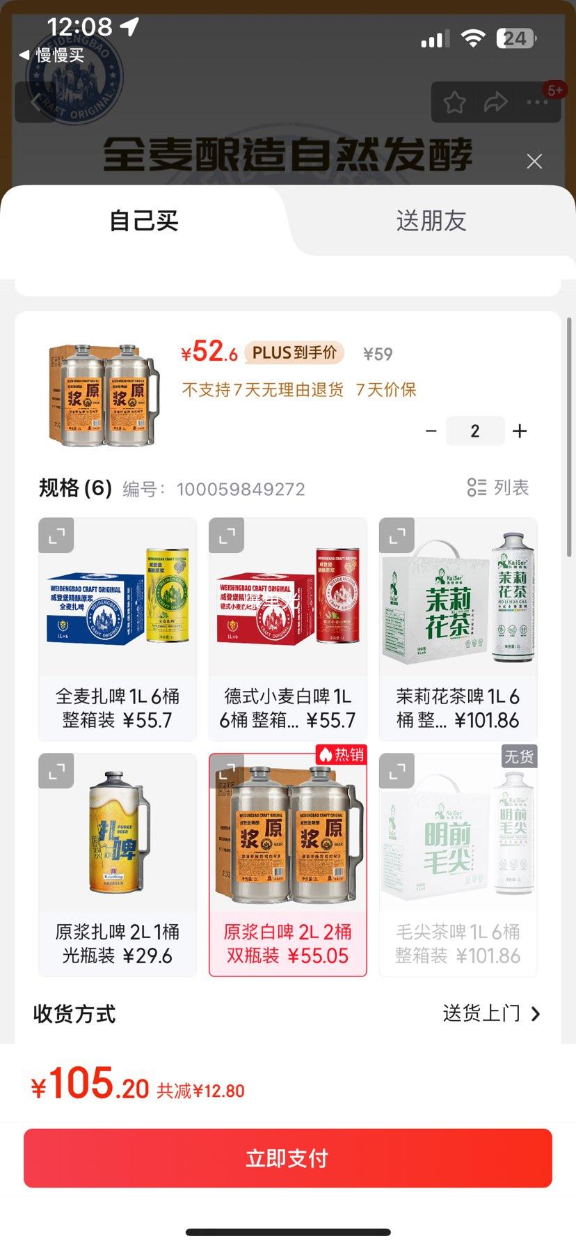 ԭСơ ơƴͰװ Ǳϵ2L*2ͰŻ֤