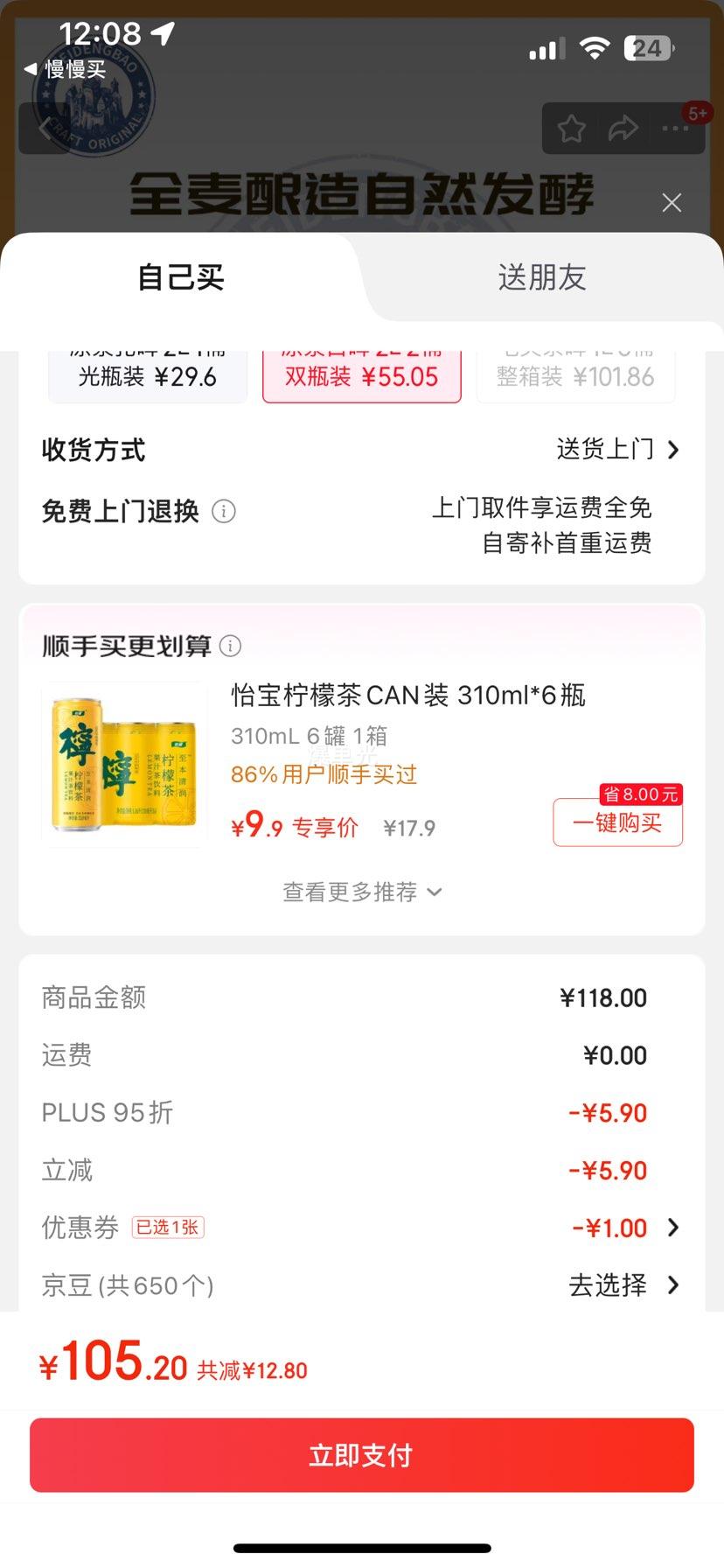 ԭСơ ơƴͰװ Ǳϵ2L*2ͰŻ֤