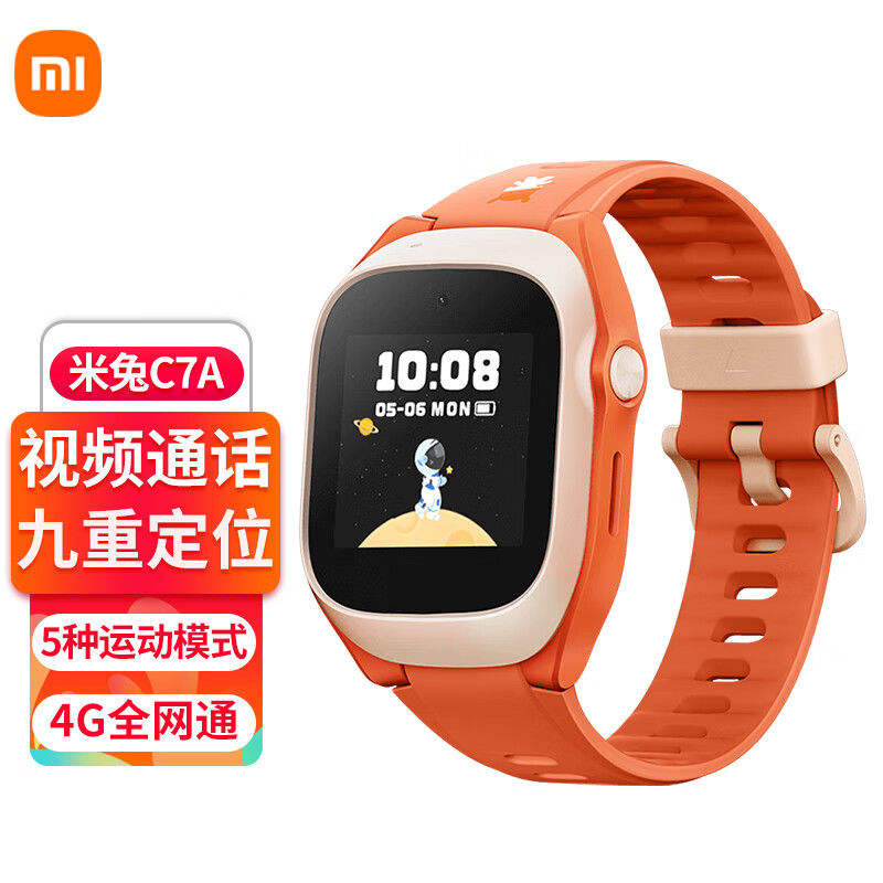 Сöͯ绰ֱC7Aѧ4GGPSλƵͨ249Ԫ(Ӱڲӱ빺) 